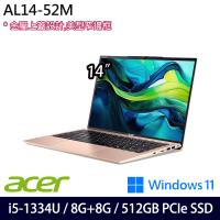(規格升級)Acer 宏碁 Aspire Lite AL14-52M-528M 14吋 輕薄筆電/i5-1334U/16G/512G SSD/W11 金