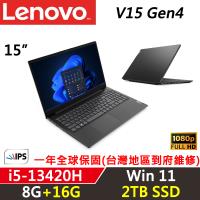 (規格升級)Lenovo聯想 V15 Gen4 15吋 商務筆電 i5-13420H/8G+16G/2TB/W11/一年保固