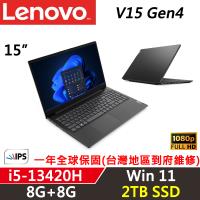 (規格升級)Lenovo聯想 V15 Gen4 15吋 商務筆電 i5-13420H/8G+8G/2TB/W11/一年保固