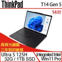 (規格升級)Lenovo聯想 ThinkPad T14 Gen 5 14吋商務筆電 Ultra 5 125H/32G/1TB SSD/W11P 三年保