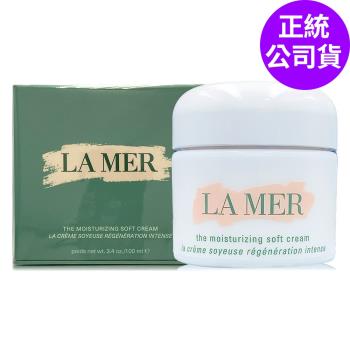 LA MER海洋拉娜 舒芙乳霜100ml - 全新改版 (正統公司貨)