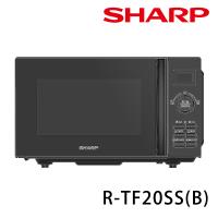 SHARP夏普 20L 平板式美型微波爐 R-TF20SS