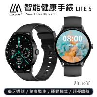 【LARMI 樂米】Lite 5 青春版 智能健康手錶 LM5Y