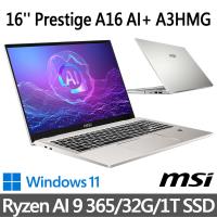msi微星 Prestige A16 AI+ A3HMG-018TW 16吋 (Ryzen AI 9 365/32G/1T SSD/W11/銀色)
