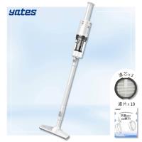 【Yates亞堤斯】台灣製CV-X1 氣旋智慧無線吸塵器 手持式吸塵器 多項專利 超強吸力 除塵螨 大全配版