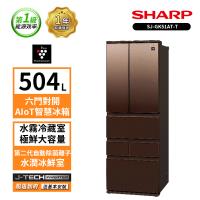 限時特惠 SHARP 夏普 504公升自動除菌離子六門冰箱 SJ-GK51AT-(兩色)