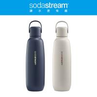 Sodastream 隨我行碳酸不銹鋼保冷瓶 2色可選(深海藍/銀月沙)