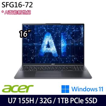 (規格升級)Acer宏碁 Swift GO SFG16-72-74C7 16吋輕薄筆電/Ultra 7 155H/32G/1TB SSD/W11
