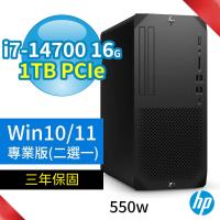 HP Z1商用工作站i7-14700/16G/1TB SSD/Win10/Win11 Pro專業版/550W/三年保固-極速大容量