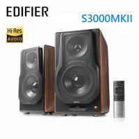 漫步者 EDIFIER S3000MKII 2.0經典主動式喇叭 公司貨