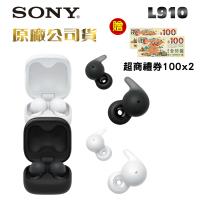 SONY WF- L910真無線藍牙耳機