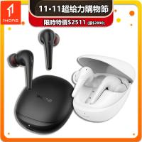 【1MORE】空間音頻降噪藍牙耳機 Aero / ES903