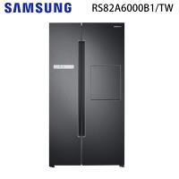 SAMSUNG三星 RS82A6000B1 雙門冰箱,容量高達795L(冷藏492L、冷凍303L),採用變頻馬達與蔬果長效保鮮系統,確保食材新鮮持久。銀色系美式Homebar設計,尺寸912x1779x883mm,110V電壓,R600A環保冷媒。全機1年保固、壓縮機10年保固,韓國原裝製造,BSMI認證R33475,含基本運送拆箱定位服務。適閤家庭大容量儲存需求的三星變頻冰箱。 SAMSUNG三星 RS82A6000B1