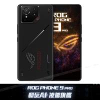 ASUS ROG Phone 9 Pro 5G (16G/512G) 電競手機
