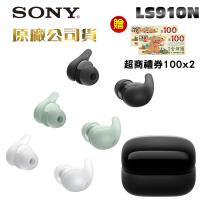 SONY WF-LS910N真無線藍牙耳機