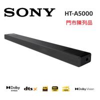 (門市陳列品)Sony 索尼 HT-A5000 5.1.2聲道 家庭劇院 A5000 聲霸 可搭配後環繞與重低音