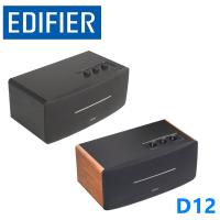 漫步者 Edifier D12 一體式 無線遙控 大功率立體聲喇叭 2.0聲學 DSP音頻 可RCA +3.5mm 輸入 2色 公司貨