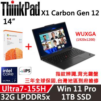 (M365組)Lenovo聯想 ThinkPad X1 Carbon Gen 12 14吋 AI PC Ultra 7 155H/32G D5/1TB
