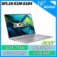 ACER Swift Lite SFL16-51M-5184 科技銀 (U5-115U/16G/512G/16) AI輕薄效能筆電