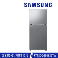 加碼雙重送★回函送★ SAMSUNG三星 498公升 一級能效智慧節能變頻極簡雙門冰箱 RT18DG6308S9TW