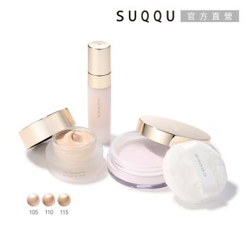 【2024新品】SUQQU 絕緻艷澤粉底組