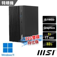 msi微星 PRO DP180 14A-461TW 桌機 (i5-14400/32G/1T SSD+1T/Win11-32G雙碟特仕版)