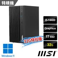 msi微星 PRO DP180 14A-461TW 桌機 (i5-14400/32G/1T SSD/Win11-32G特仕版)