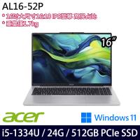 (規格升級)Acer宏碁 Aspire Lite AL16-52P-58ZE 16吋 輕薄筆電/i5-1334U/24G/512G SSD/W11