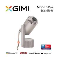 XGIMI 極米 MoGo 3 Pro 可攜帶式智慧投影機 Google TV 台灣公司貨