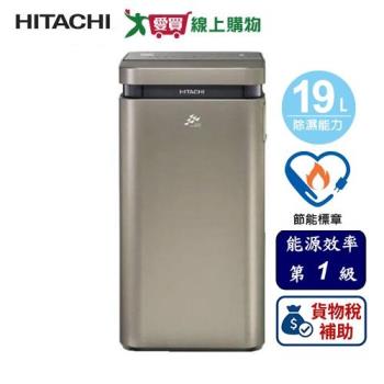 HITACHI日立 19L AI超變頻除濕型除濕機 隱霧鈦 RD-380VJ【可申請貨物稅補助】【愛買】