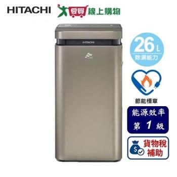 HITACHI日立 26L AI超變頻除濕型除濕機 隱霧鈦 RD-520VJ【可申請貨物稅補助】【愛買】