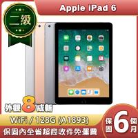 【福利品】蘋果 Apple iPad 6 WiFi 128G 9.7吋平板電腦