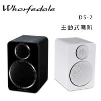 英國 Wharfedale DS-2 主動式藍芽/電腦喇叭/對
