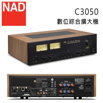 英國 NAD C3050 數位綜合擴大機(含 BluOS D模組卡)