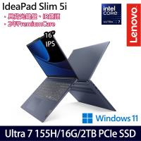 (規格升級)Lenovo聯想 IdeaPad Slim 5 83DC008MTW&83DC001GTW 16吋筆電 Ultra 7/16G/2TB