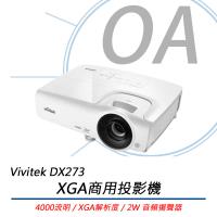 Vivitek DX273 XGA商用投影機 4000流明 公司貨
