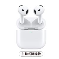 APPLE AirPods 4 主動式降噪款
