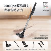 義大利Balzano 無線無刷吸塵器 BZ-VC860