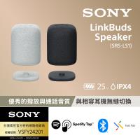 【Sony 索尼】LinkBuds Speaker 無線藍牙喇叭 SRS-LS1 (公司貨 保固12個月)