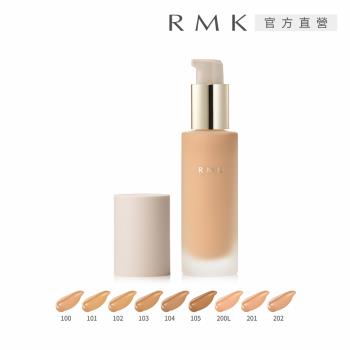 【2025新品】RMK 經典液狀粉霜EX 30mL