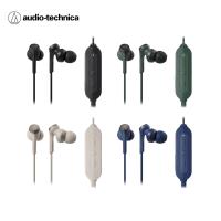 audio-technica 鐵三角 ATH-CKS330XBT無線耳塞式耳機