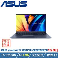 ASUS Vivobook 15 X1502VA-0221B13620H 午夜藍(i7-13620H/16G/512G/W11/FHD/15.6)