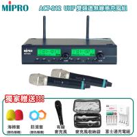 MIPRO ACT-212 UHF類比雙頻道無線麥克風(配ACT-22H雙手握無線麥克風)