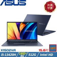 (規格升級)ASUS VivoBook 15吋商務筆電 i5-13420H/24G/512G SSD/W11/X1502VA-0181B13420H
