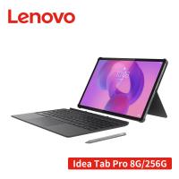 【鍵盤套裝組+12禮】Lenovo Idea Tab Pro ZAE40071TW 12.7吋平板電腦 (8G/256G)
