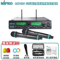 MIPRO ACT-216 UHF 類比雙頻道無線麥克風(ACT-26H/配雙手握)贈多項獨家好禮