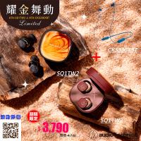 鐵三角 SQ1TW2+CKS330XBT 真無線耳機+重低音無線耳機