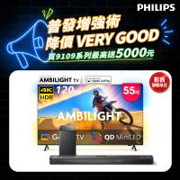 Philips 飛利浦55型4K 144Hz VRR QD Mini LED Google TV 智慧顯示器(55PML9109)
