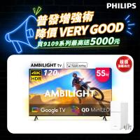 Philips 飛利浦55型4K 144Hz VRR QD Mini LED Google TV 智慧顯示器(55PML9109)