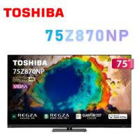 TOSHIBA 東芝 REGZA 75Z870NP 75型4K 144Hz QD Mini LED AirPlay2 智慧顯示器